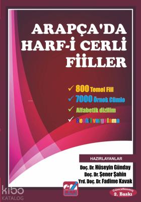 Arapça'da Harf-i Cerli Fiiller (Renkli) Hüseyin Günday