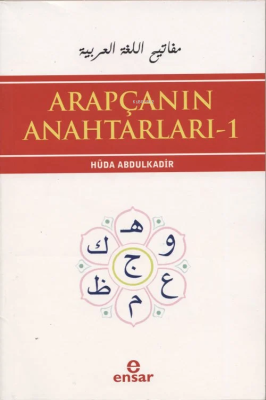 Arapçanın Anahtarları - 1 Hüda Abdülkadir