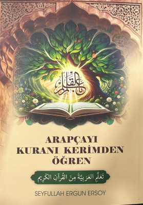 Arapçayı Kuranı Kerimden Öğren Seyfullah Ergun Ersoy