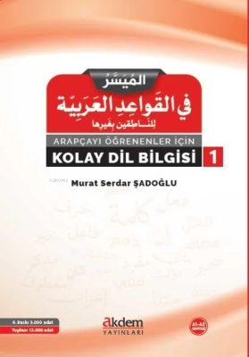 Arapçayı Öğrenenler İçin Kolay Dilbigisi Murat Serdar Şadoğlu