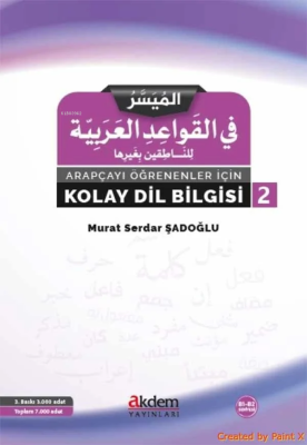 Arapçayı Öğrenenler İçin Kolay Dilbilgisi 2 Murat Serdar Şadoğlu