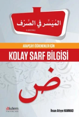 Arapçayı Öğrenenler İçin Kolay Sarf Bilgisi İhsan Atiyye Hammad