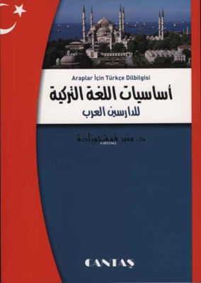 Araplar İçin Türkçe Dilbilgisi Münir Kuşçuzade