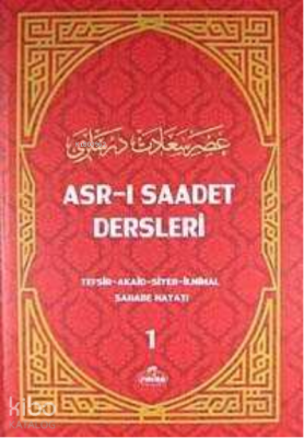 Asr-i Saadet Dersleri 1 (Ithal Kagit) Necmeddin Salihoğlu