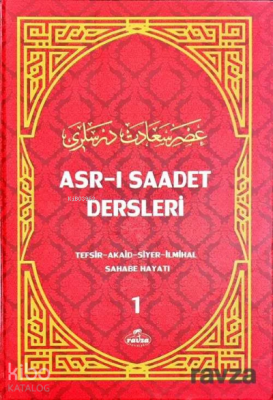 Asr-ı Saadet Dersleri 2 (Ciltli) Necmeddin Salihoğlu