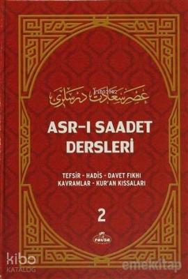 Asr-ı Saadet Dersleri 2 Necmeddin Salihoğlu