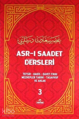 Asr-ı Saadet Dersleri 3 (Ciltli-Şamua) Necmeddin Salihoğlu