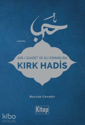 Asr-ı Saadet ve Ali Osmanlıda Kırk Hadis Nurcan Cevahir