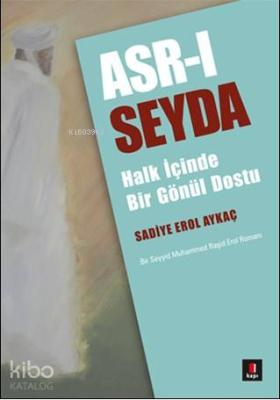 Asr-ı Seyda Sadiye Erol Aykaç