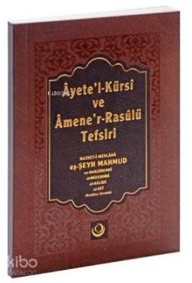 Ayetel Kürsi ve Amener Rasulü Tefsiri Mahmud Ustaosmanoğlu