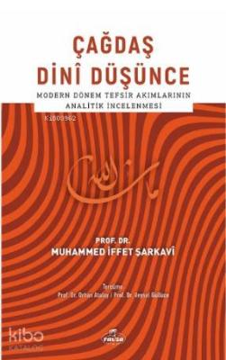 Çağdaş Dini Düşünce Muhammed İffet Şarkavî