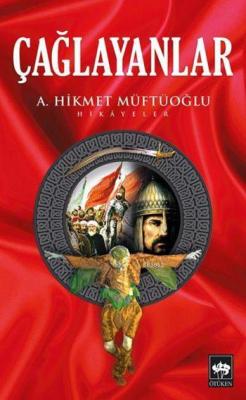 Çağlayanlar Ahmet Hikmet Müftüoğlu