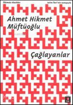 Çağlayanlar Ahmet Hikmet Müftüoğlu