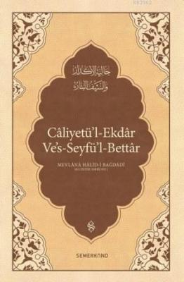 Caliyetül'l-Ekdar Mevlana Halid Bağdadi