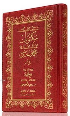 Çanta Boy Mektubat-1 Mecmuası (Osmanlıca) Bediüzzaman Said Nursi