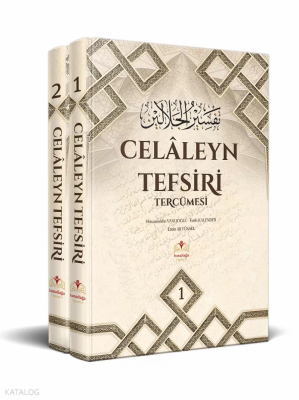 Celâleyn Tefsiri Tercümesi 2.CİLT (Orta Boy - Ciltli - Şamua) ciltli K