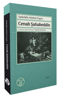 Cenab Şahabeddin Sadeddin Nüzhet Ergun