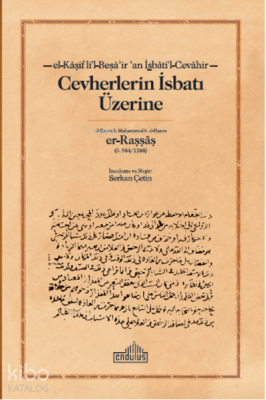 Cevherlerin İsbatı Üzerine ;-el-Kâşif li’l-Beṣâʾirʿan İsbâti’l-Cevâhir