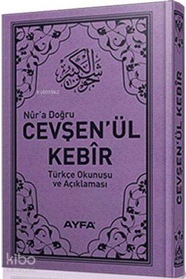 Cevşen'ül Kebir (Ayfa-037, Cep Boy) Elmalılı Muhammed Hamdi Yazır