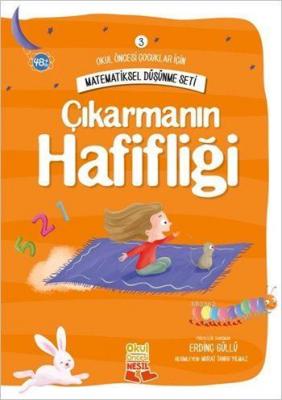 Çıkarmanın Hafifliği Erdinç Güllü