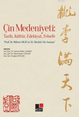 Çin Medeniyeti: Tarih, Kültür, Edebiyat, Felsefe Gonca Ünal Chiang