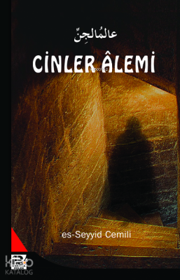 Cinler Alemi Es-seyyid Cemili