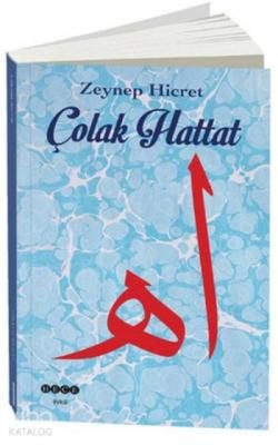 Çolak Hattat Zeynep Hicret