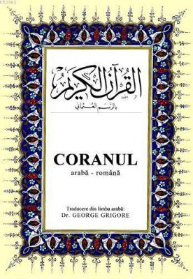 Coranul