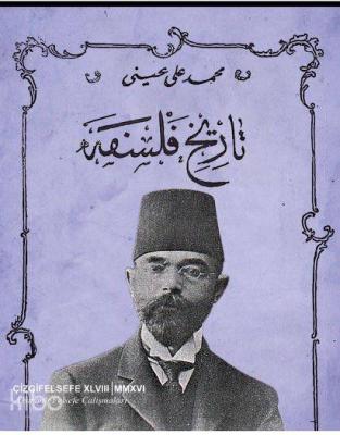 Dârü'l-Fünûn Târîh-İ Felsefe Dersleri Mehmed Ali Ayni