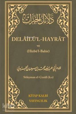 Delailü'l - Hayrat ve (Hizbü'l-Bahir) Süleyman el-Cezuli