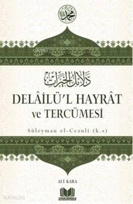 Delailü'l Hayrat ve Tercümesi Süleyman el-Cezuli