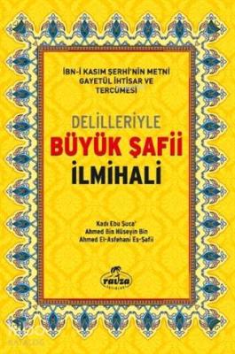 Delilleriyle Büyük Şafi İlmihali Kadı Ebu Şuccaa İsfehani