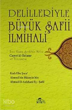 Delilleriyle Büyük Şafii İlmihali (Ciltli) (2.Hm) Kadı Ebu Şuccaa İsfe