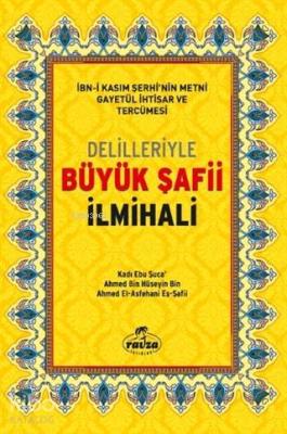 Delilleriyle Büyük Şafii İlmihali (Şamua) Ahmed bin Hüseyin bin