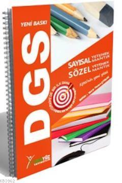 DGS Spiralli Cep Kitabı Konu Anlatımlı Nazan Çıyrak