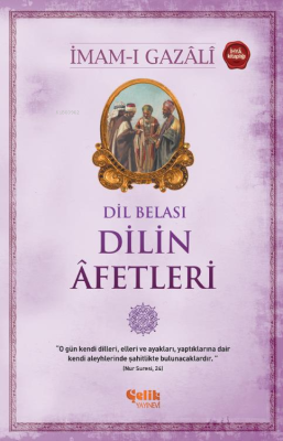 Dilin Afetleri İmam-ı Gazali