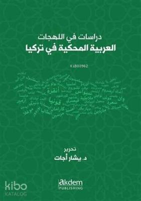 Dirasat Fi'l-Lehecati'l-Arabiyyeti'l-Mahkiyye Fi Turkiya Studies On Ar