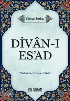 Divâ'n-ı Es'ad Erbilli Muhammed Esat Efendi