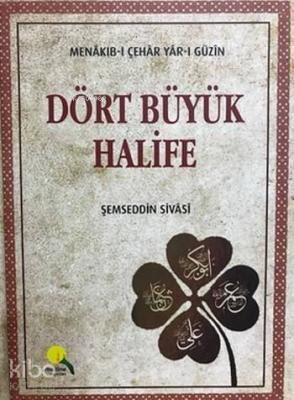 Dört Büyük Halife (Ciltli) Şemseddin Sivâsî