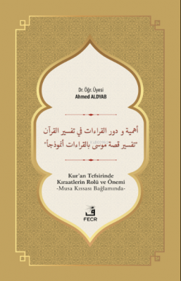 Ehemmiyyetü ve Devrü’l-Kırâati fî Tefsîri’l-Kur’ân Ahmed Aldyab