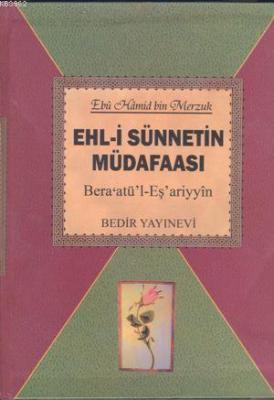 Ehl-i Sünnetin Müdafaası; Bera'atü'l-Eş'ariyyin Heyet