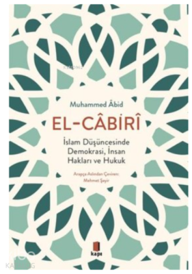 El - Cabiri