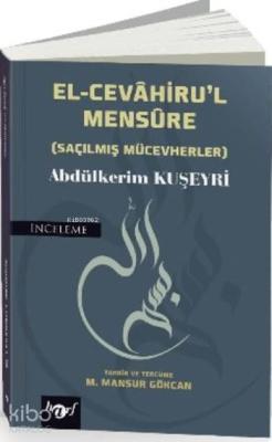 El-Cevahiru'l Mensure Abdülkerim Kuşeyri