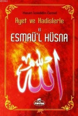 El-Esmaü'l Hüsna İzzeddin Cemel