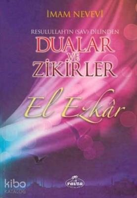 El Ezkar Resulullah'ın (s.a.v.) Dilinden Dualar ve Zikirler (Şamua) İm