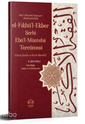 El Fıkhul Ekber Şerhi Ebul Münteha Tercümesi Kolektif