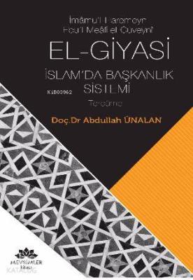 El-Giyasi İslamda Başkanlık Sistemi Abdullah Ünalan