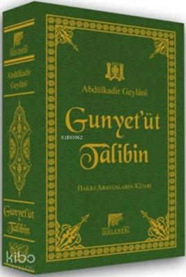 El-Gunye Li-Talibî Tariki'l-Hak (Deri Cilt); Hak Yolcularının Kitabı S