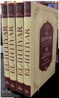 El-İhtiyar Li Ta'lil'l Muhtar Delilleriyle Hanefi Fıkhı Seyi (4 Kitap 