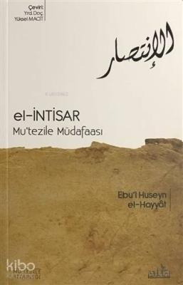 El-İntisar - Mu'tezile Müdafaası Ebu´l Huseyn el-Hayyat